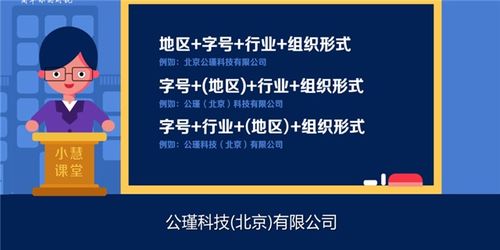 新建區(qū)信息技術(shù)咨詢服務(wù)類營(yíng)業(yè)執(zhí)照注冊(cè)費(fèi)用詳解