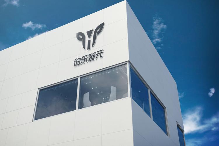 成都伯樂(lè)智元科技 以專業(yè)信息技術(shù)咨詢，賦能企業(yè)數(shù)字化轉(zhuǎn)型