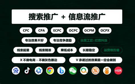 網(wǎng)絡(luò)推廣資源保障最新版 2025年02月實(shí)測(cè)與前瞻分析